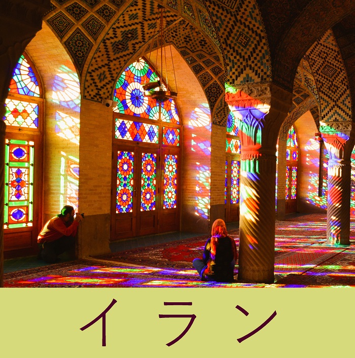 イランのピンクモスク