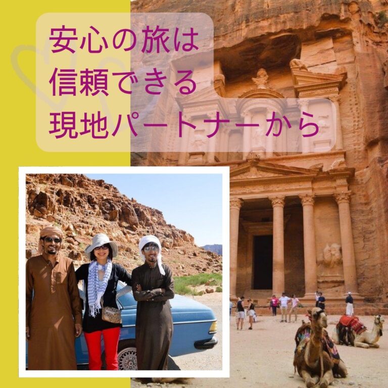 メディア パートナーとの写真 中東の現地旅行会社との提携