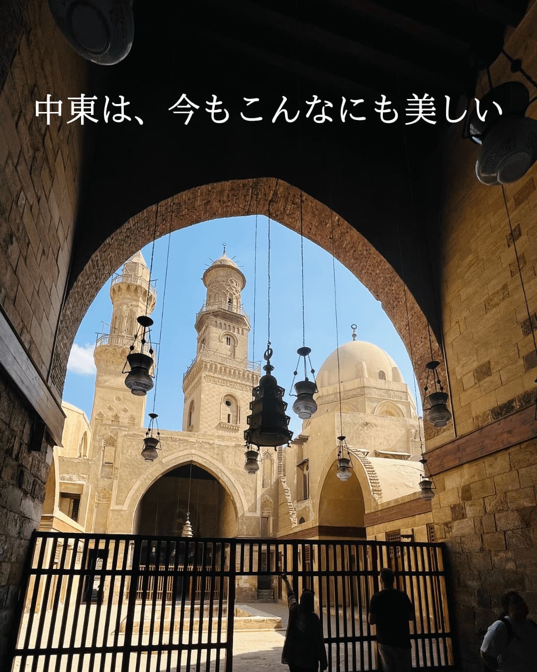 almuizz street in Cairo khan al khalili_new al muizz street in cairo