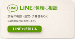 LINE