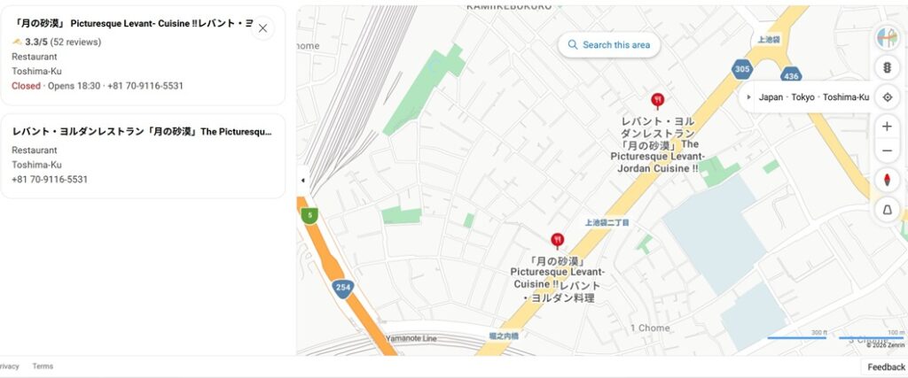 Picturesque Levant Google Maps‗display example 月の砂漠レストランにおける表示
