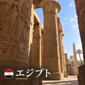 ホルス神殿