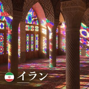 イランのピンクモスク