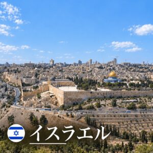 エルサレム旧市街